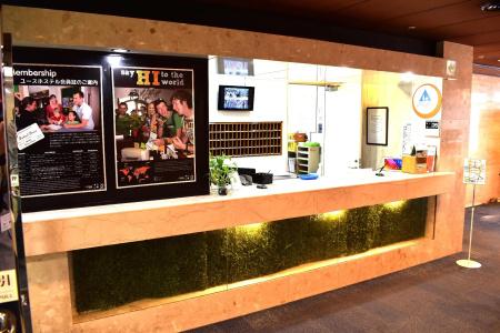 Tokyo Central Youth Hostel - 1