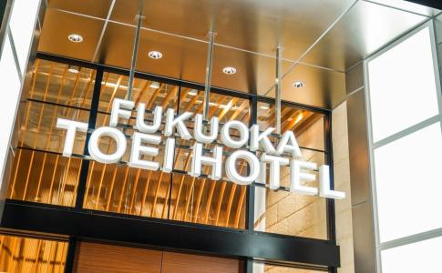 Fukuoka Toei - 20