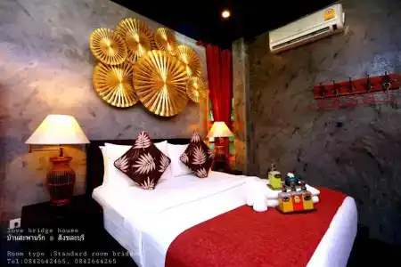 Love Bridge House บ้านสะพานรัก - 22