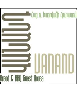 Vanand Guest House - 40