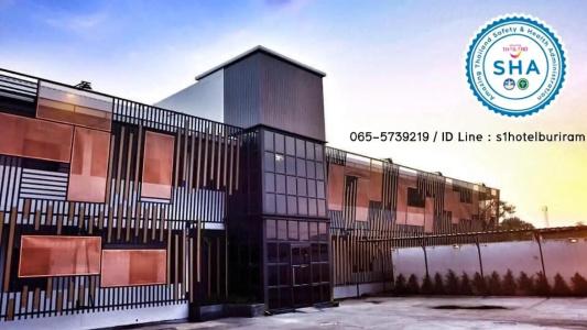 S1 City Buriram - 9