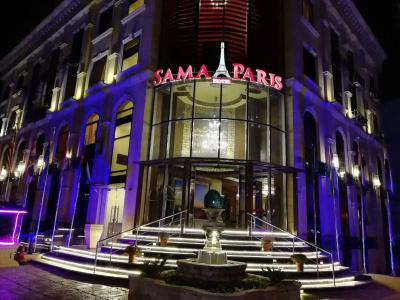 Sama Paris - 17