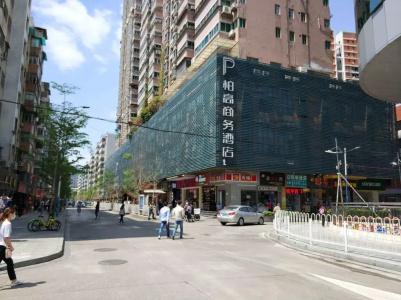 Paco-Guangzhou Tiyu Xilu Metro Branch - 21