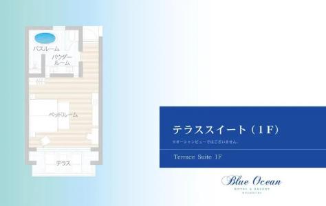 Blue Ocean&Resort Miyakojima - 77