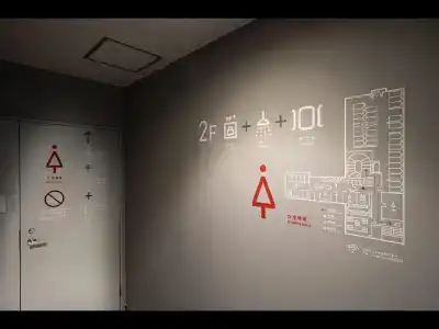 Capsule Plus Yokohama Sauna & Capsule - 48