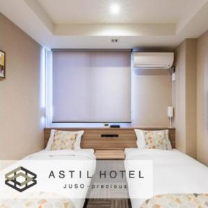 Astil Juso Precious - 2