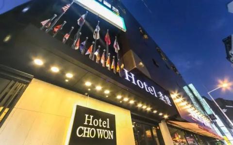 Chowon - 41