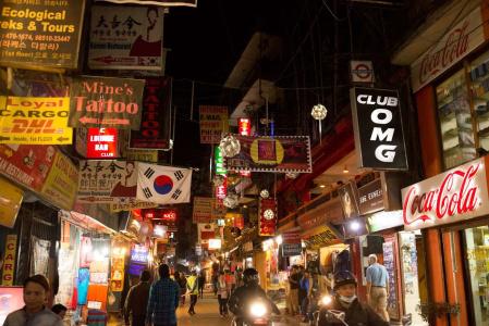 Kathmandu by KGH Group - 21