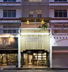 Stockhome Hostel Ayutthaya - 0