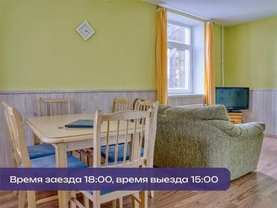 SPA - курорт Аврора - Клуб - 205