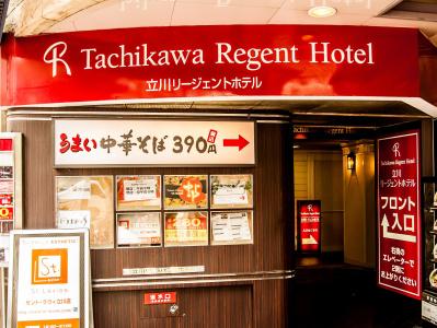 Tachikawa Regent - 30