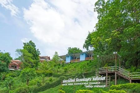 Star Hill River Kwai Resort - 112