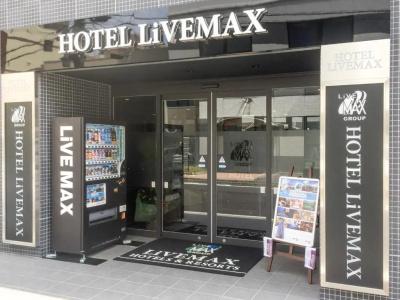 Livemax Niigata Ekimae - 0
