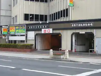 Kurashiki Station - 0