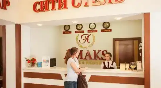 АМАКС - 12