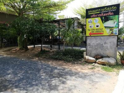Laemsai Resort - 15