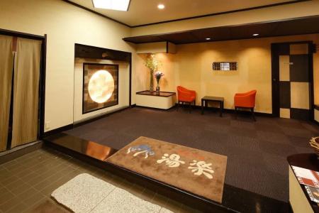 Auberge Yuraku - 11