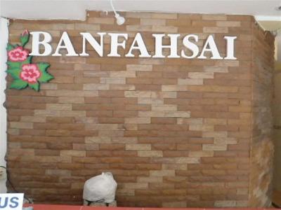 Ban Fahsai - 0