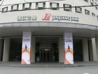 Jingjiang Inn Select Shanghai New Hongqiao - 18