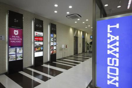 Sotetsu Fresa Inn Nagano-Zenkojiguchi - 14