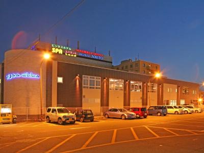 Spa Land Naito - 37