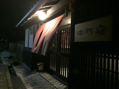 Honmachi Juku - 15