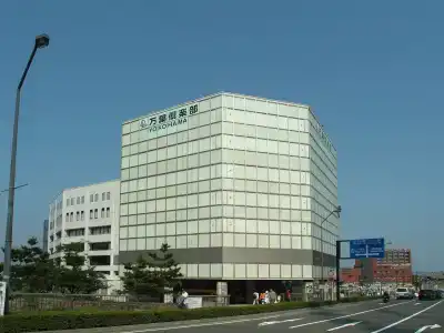 Yokohama Minatomirai Manyo Club - 50