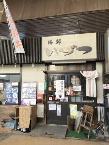 Beppu Rikyu - 7