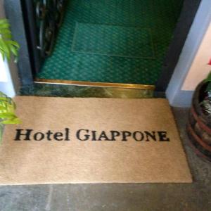 Giappone - 9