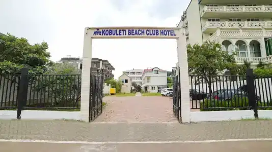 Kobuleti Beach Club - 1