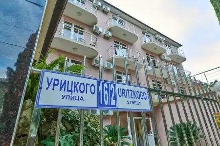 Севан - 0