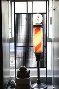 Andon Ryokan - 7