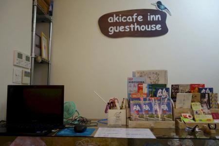 Akicafe Inn - 19