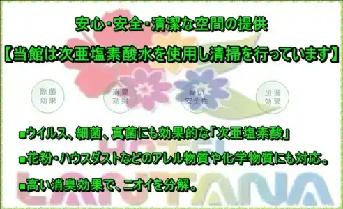 Lantana Osaka - 25