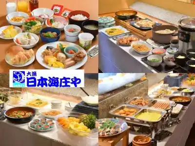Hakata Green No.1 - 12