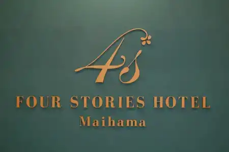 Four Stories Maihama Tokyo Bay - 15