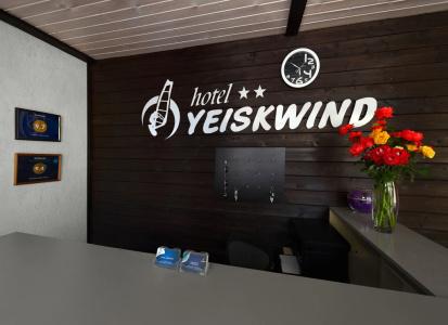 Yeiskwind - 1
