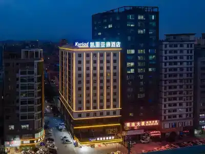 Kyriad Marvelous Dongguan Changan Light Rail Station - 0