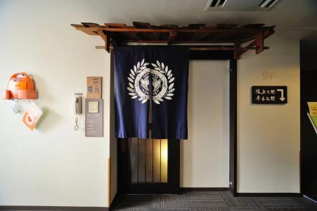 Dormy Inn Sendai Station Natural Hot Springs - 17