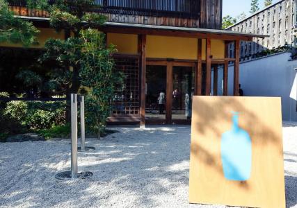 Ryokan Kanade - 25