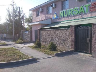 Nursat Guest House - 0