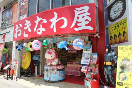 Art Stay Naha Kokusai-Dori - 18