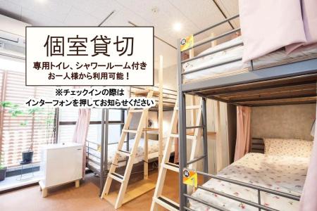 Akasaka-no Sato (Female Only) - 32