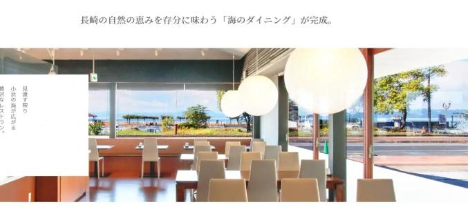 Iseya, Seaview Private Onsen Bath - 18