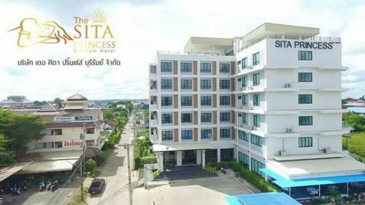 The Sita Princess - 30