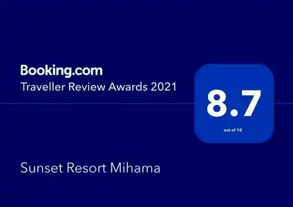 Sunset Resort Mihama - 18