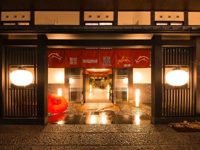 Ryokan Kanade - 1