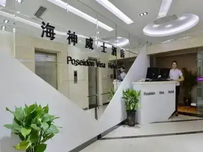 Xian Poseidon Visa - 1