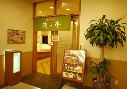 Route-Inn Tokoname Ekimae - 21