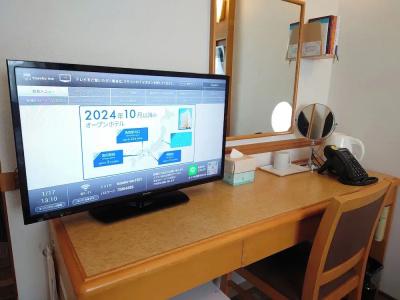 Toyoko Inn Sakae - 80